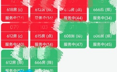 久久人妻国产高清